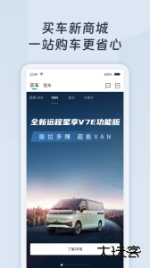 绿色慧联app最新版下载 v3.7.8安卓版
