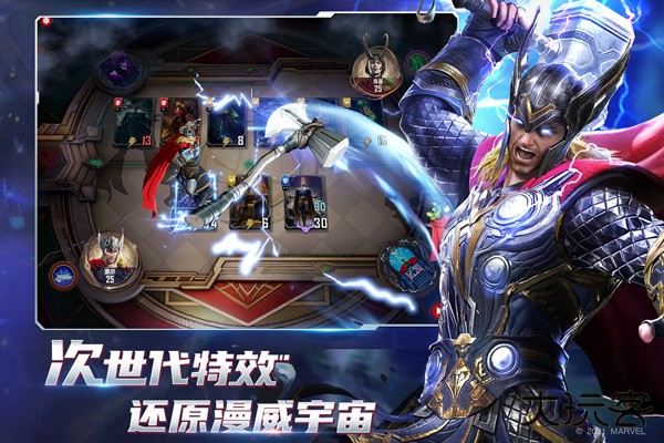 漫威对决最新版下载