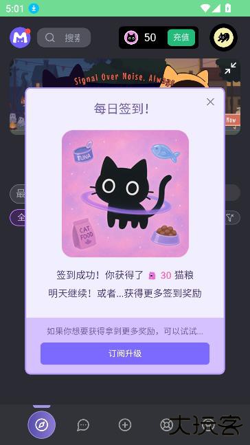 mufyai聊天正规渠道版免费下载