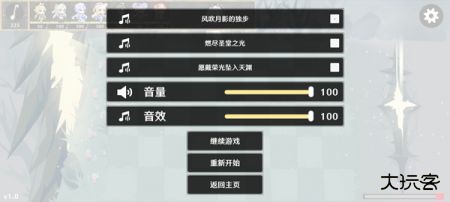 植物大战僵尸鸣潮版最新版下载