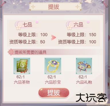 锦绣攻略