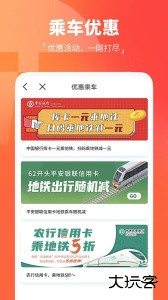 天津地铁扫码乘车官方版客户端下载 v3.0.18安卓版