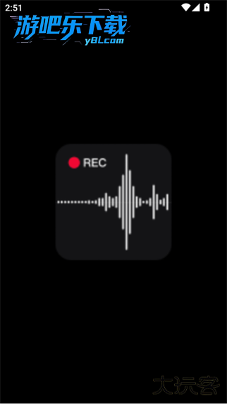 录音专家app官方版下载