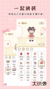 暖暖手帐app最新版下载 v1.8.1安卓版