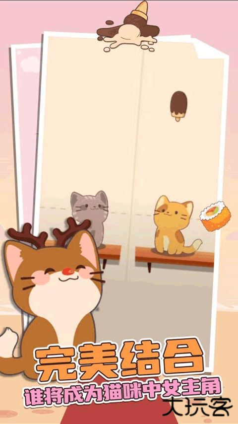 猫咪二重奏最新版下载