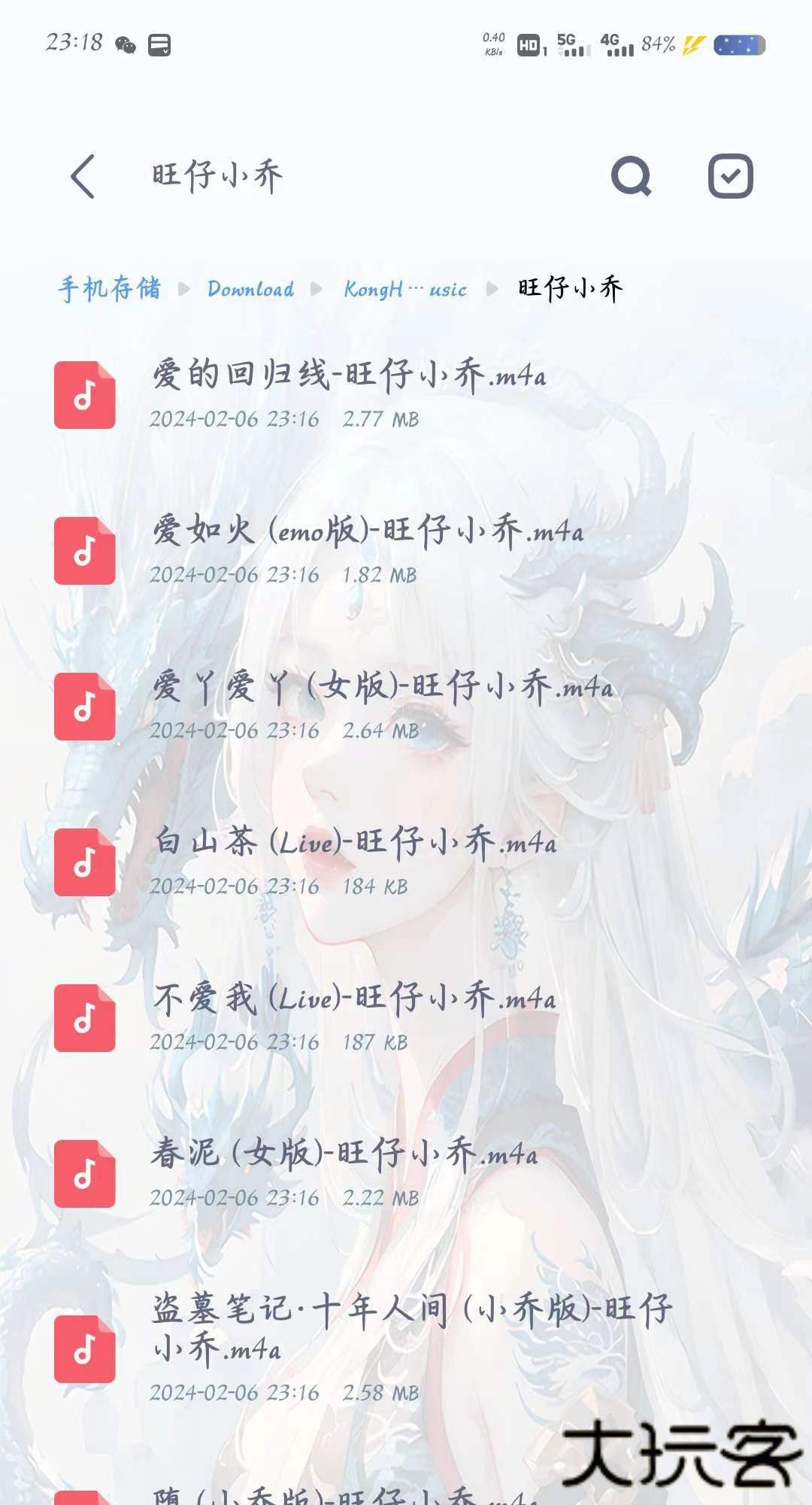 空痕音乐
