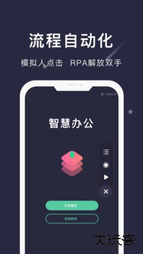 小触控旧版本