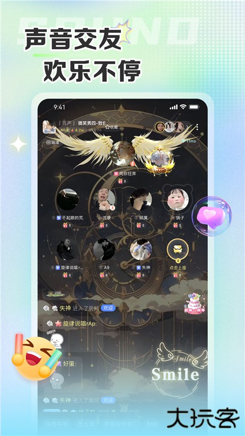 哆咪星球官方正版 v6.5.7安卓版
