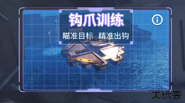 回响计划最新版下载