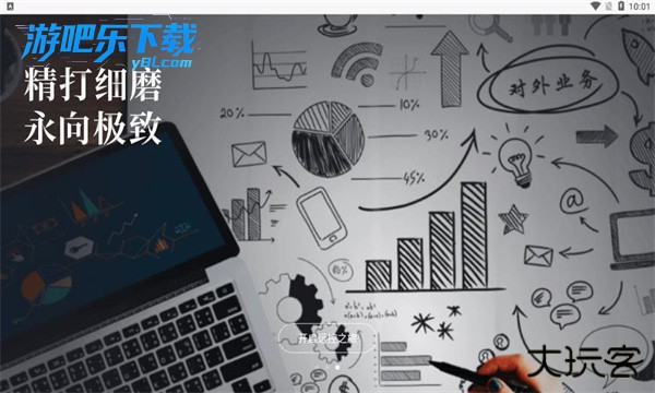 向日葵远程控制官方免费版下载