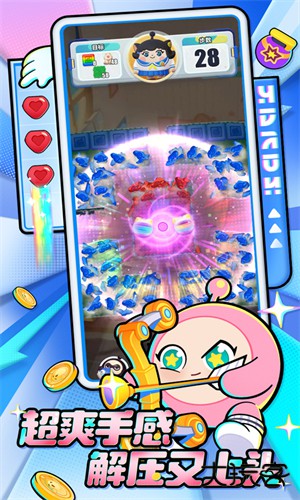 蛋仔滑滑官服下载