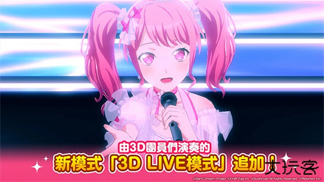 少女乐队派对最新版下载