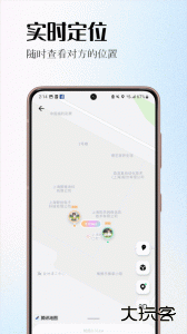 情侣签官方版app下载 v5.6.3安卓版