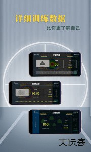 战圈app官方版下载 v5.5.5安卓版