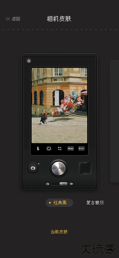 ProCCD破解版vip免费下载4.3.0免费版