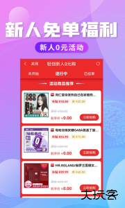 轻创优选app手机版下载 v5.0.7安卓版