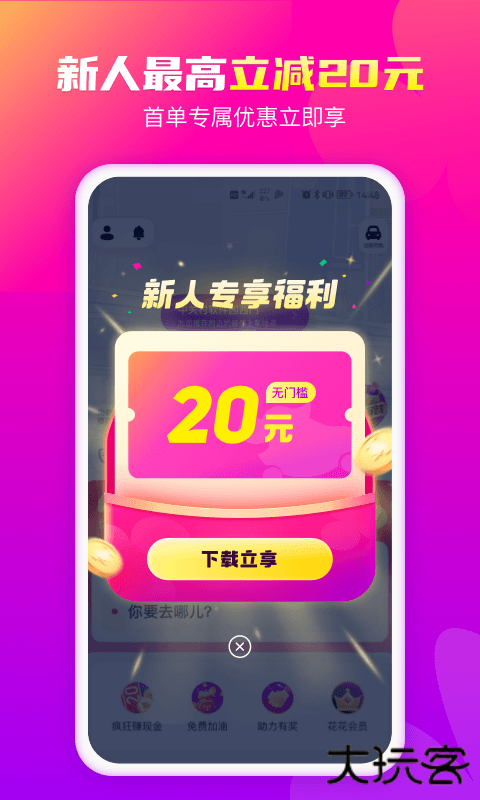 花小猪旧版本安卓版