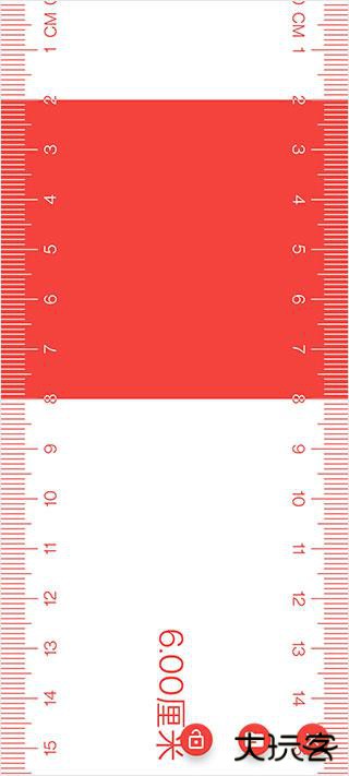 电子直尺安卓版