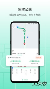 中国雄安官方版下载 v3.14.6安卓版