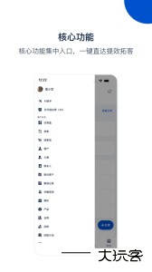 悟空CRM智能客户管理系统手机版下载 v12.7.69安卓版