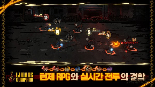 边狱巴士汉化手机版下载