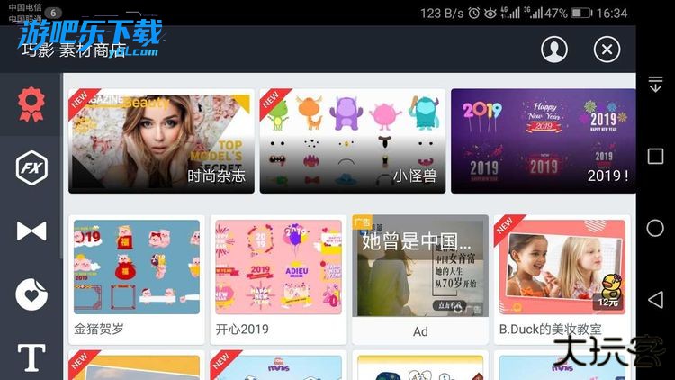 巧影2026官方下载中文版(KineMaster)