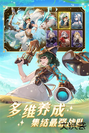 浮光幻想最新版下载