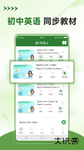 初中英语口语秀手机版下载 v4.1.0225安卓版