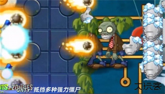 植物大战僵尸GhTr版最新版下载