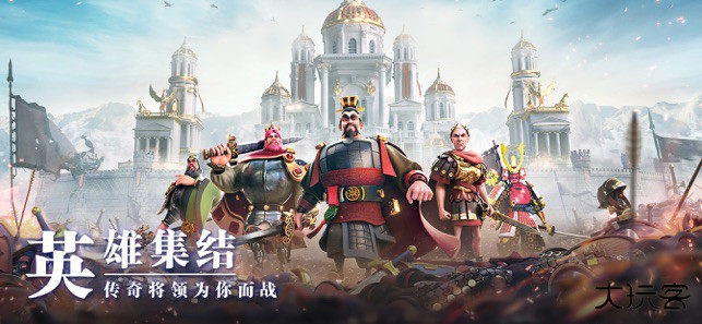 万国觉醒手游最新版下载