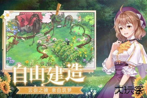 云朵国度最新版下载