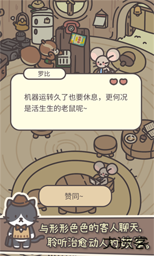 橡子屋游戏最新版下载