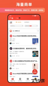 螃蟹通告官方版客户端下载 v1.10.22安卓版