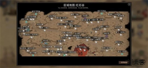 部落与弯刀免费版