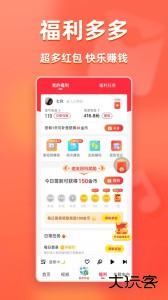 快音官方版下载 v5.81.00安卓版