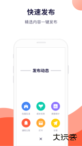 幼幼家园教师安卓版最新版软件下载 v2.8.4