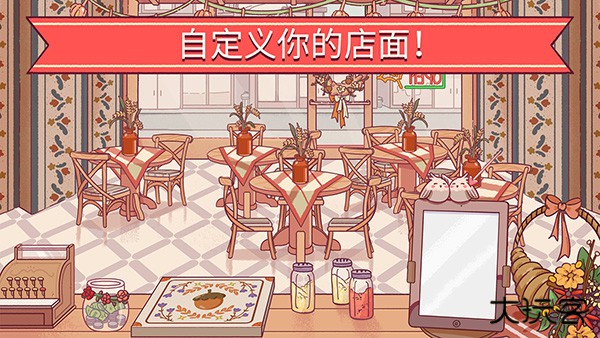 可口的披萨正版最新版下载