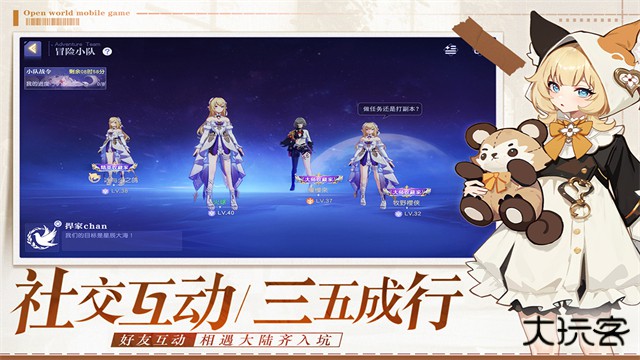 悠星大陆官服最新版下载