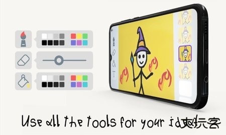 火柴人动画制作免费下载