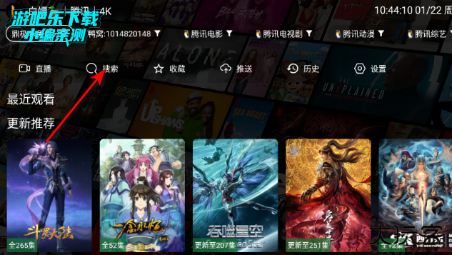 鼎极4k蓝光追剧影视最新版 鼎极4k蓝光追剧影视最新版