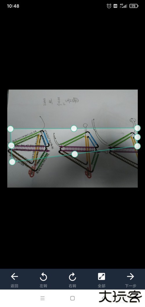 全能扫描王怎么拍照