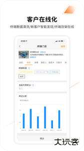 外勤365app客户端下载 v7.3.26安卓版