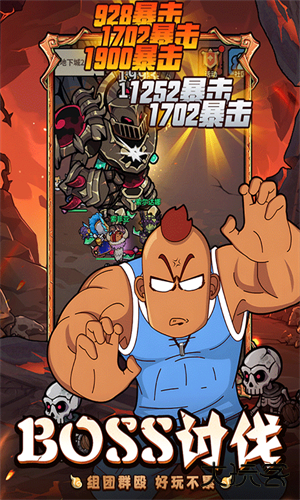 佣兵小镇官方版