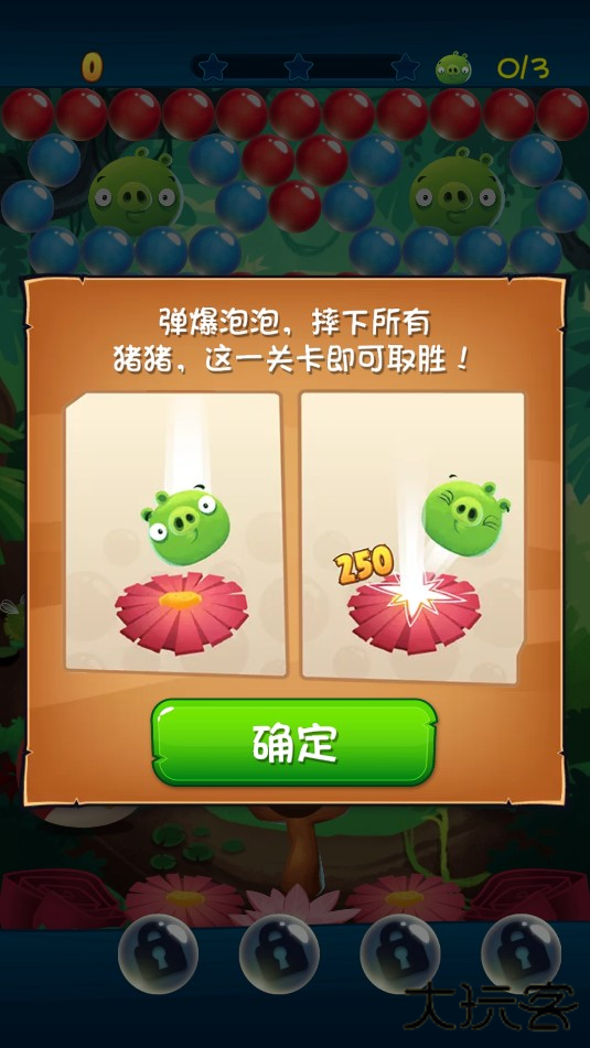 怎么玩截图2