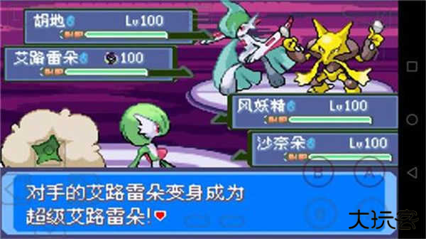 口袋妖怪雪之白