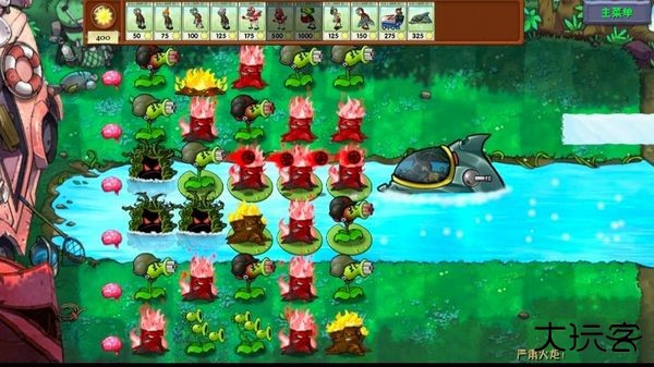 植物大战僵尸海滩融合旅行最新版下载