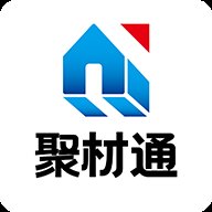 聚材通采购app7.1.022026新版