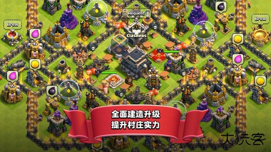 小小部落 BT版最新版下载