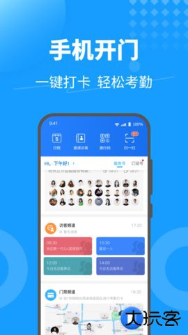 keyfree app下载3.8.5.1官方正版
