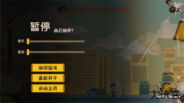 成都超人最新版下载